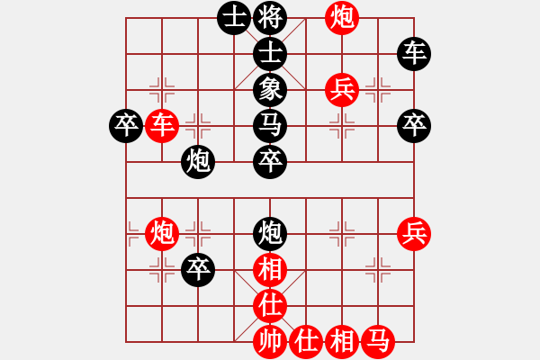 象棋棋譜圖片：ytxjjj(5星)-和-殺了你(8星) - 步數(shù)：50 