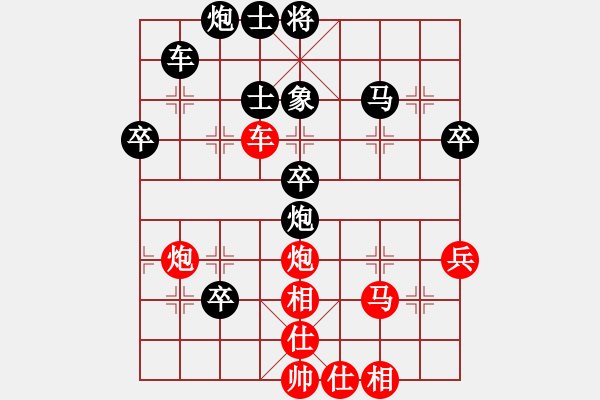 象棋棋譜圖片：ytxjjj(5星)-和-殺了你(8星) - 步數(shù)：60 