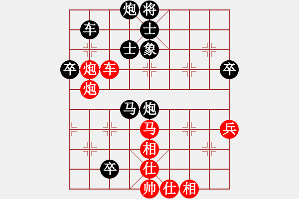 象棋棋譜圖片：ytxjjj(5星)-和-殺了你(8星) - 步數(shù)：70 