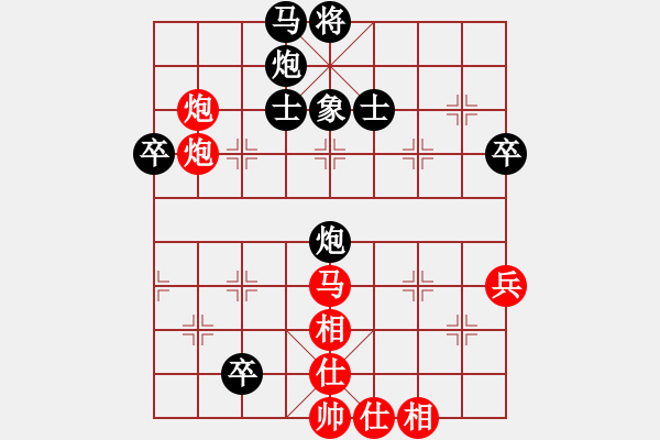 象棋棋譜圖片：ytxjjj(5星)-和-殺了你(8星) - 步數(shù)：80 