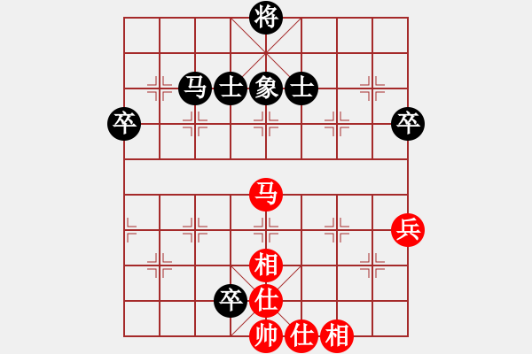 象棋棋譜圖片：ytxjjj(5星)-和-殺了你(8星) - 步數(shù)：90 