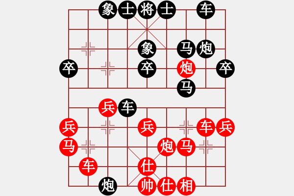 象棋棋譜圖片：甘肅隊(duì) 梁富春 負(fù) 廣西跨世紀(jì)隊(duì) 秦榮 - 步數(shù)：30 