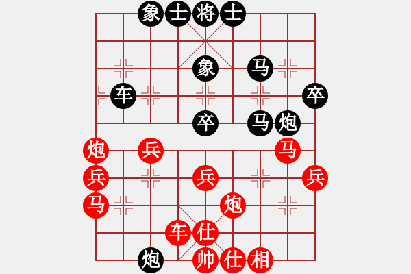 象棋棋譜圖片：甘肅隊(duì) 梁富春 負(fù) 廣西跨世紀(jì)隊(duì) 秦榮 - 步數(shù)：40 