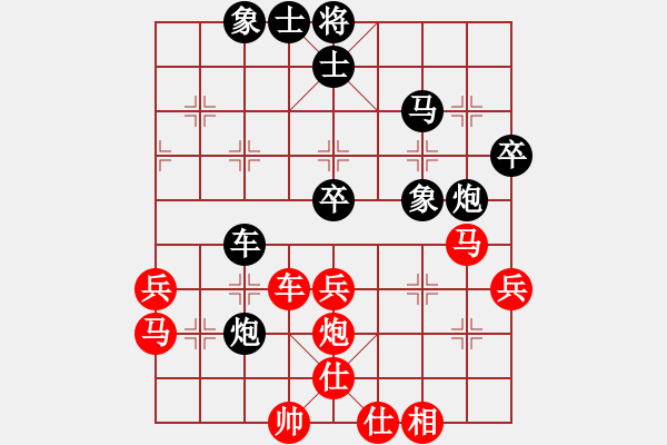 象棋棋譜圖片：甘肅隊(duì) 梁富春 負(fù) 廣西跨世紀(jì)隊(duì) 秦榮 - 步數(shù)：50 