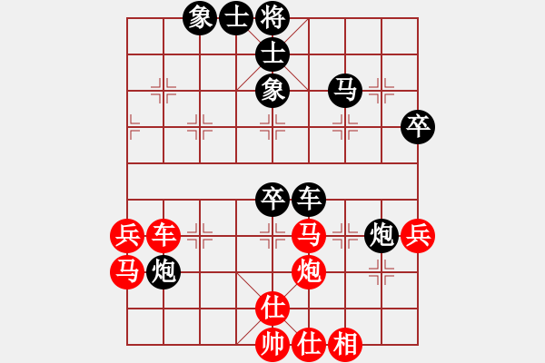 象棋棋譜圖片：甘肅隊(duì) 梁富春 負(fù) 廣西跨世紀(jì)隊(duì) 秦榮 - 步數(shù)：60 