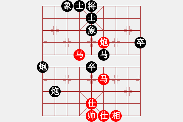 象棋棋譜圖片：甘肅隊(duì) 梁富春 負(fù) 廣西跨世紀(jì)隊(duì) 秦榮 - 步數(shù)：70 