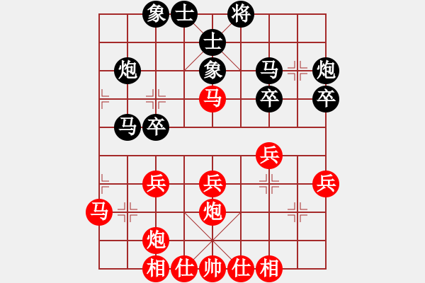 象棋棋譜圖片：嚴(yán)老五(5段)-勝-木人(4段) - 步數(shù)：30 