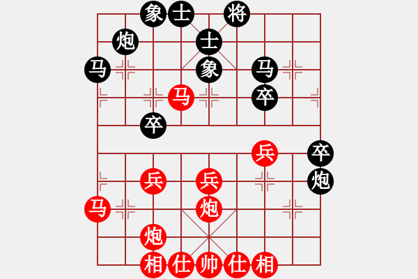 象棋棋譜圖片：嚴(yán)老五(5段)-勝-木人(4段) - 步數(shù)：40 