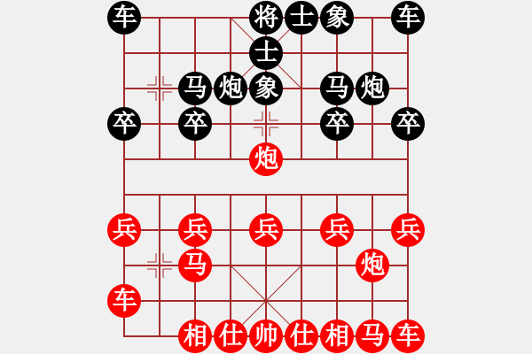 象棋棋譜圖片：橫才俊儒[紅] -VS- 尋找高手[黑] - 步數(shù)：10 