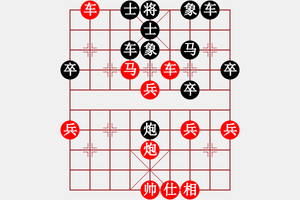 象棋棋譜圖片：橫才俊儒[紅] -VS- 尋找高手[黑] - 步數(shù)：50 