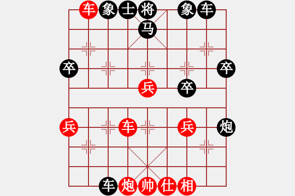 象棋棋譜圖片：橫才俊儒[紅] -VS- 尋找高手[黑] - 步數(shù)：60 