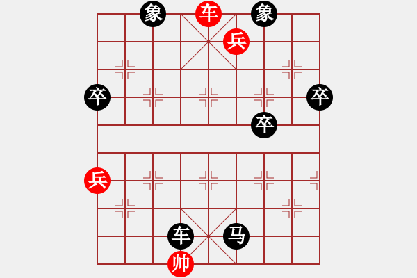 象棋棋譜圖片：橫才俊儒[紅] -VS- 尋找高手[黑] - 步數(shù)：97 