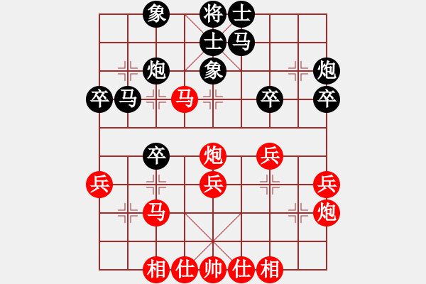 象棋棋谱图片：许银川（先胜）李少庚 - 步数：40 