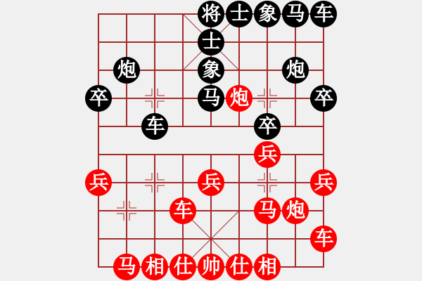 象棋棋譜圖片：圣域狐狼(至尊)-勝-道士的藝術(shù)(日帥) - 步數(shù)：20 