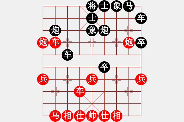 象棋棋譜圖片：圣域狐狼(至尊)-勝-道士的藝術(shù)(日帥) - 步數(shù)：30 