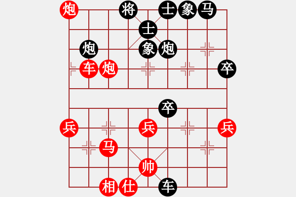 象棋棋譜圖片：圣域狐狼(至尊)-勝-道士的藝術(shù)(日帥) - 步數(shù)：40 