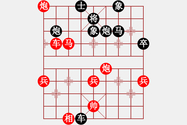 象棋棋譜圖片：圣域狐狼(至尊)-勝-道士的藝術(shù)(日帥) - 步數(shù)：50 