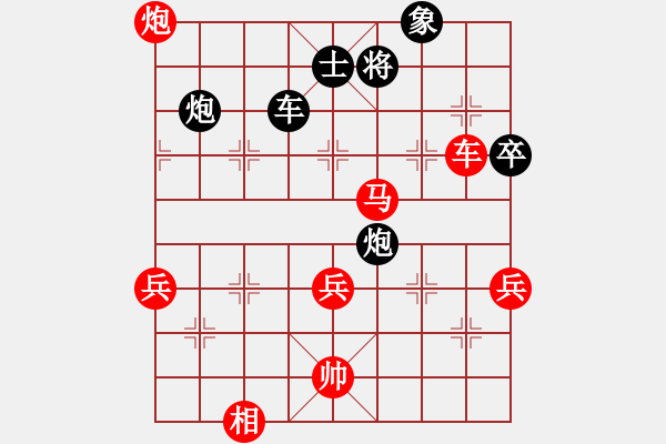 象棋棋譜圖片：圣域狐狼(至尊)-勝-道士的藝術(shù)(日帥) - 步數(shù)：60 