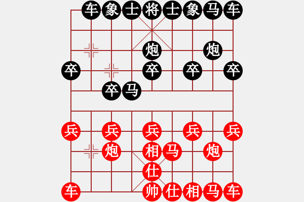 象棋棋譜圖片：快樂(lè)每一天！ 先負(fù) 甄永強(qiáng) - 步數(shù)：10 