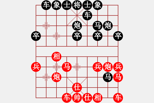 象棋棋譜圖片：快樂(lè)每一天！ 先負(fù) 甄永強(qiáng) - 步數(shù)：30 