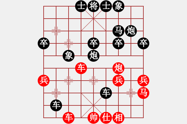 象棋棋譜圖片：快樂(lè)每一天！ 先負(fù) 甄永強(qiáng) - 步數(shù)：50 