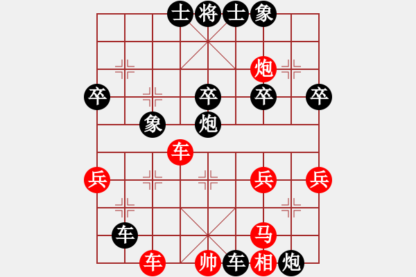 象棋棋譜圖片：快樂(lè)每一天！ 先負(fù) 甄永強(qiáng) - 步數(shù)：54 