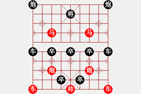 象棋棋譜圖片：25v 抵抗 秦 臻擬局 - 步數(shù)：0 