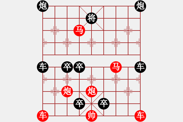 象棋棋譜圖片：25v 抵抗 秦 臻擬局 - 步數(shù)：10 