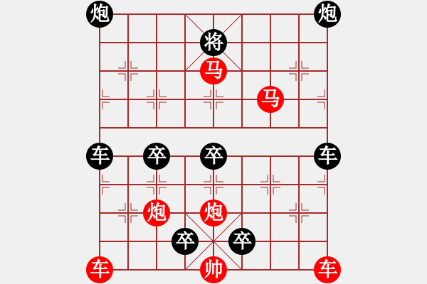 象棋棋譜圖片：25v 抵抗 秦 臻擬局 - 步數(shù)：20 