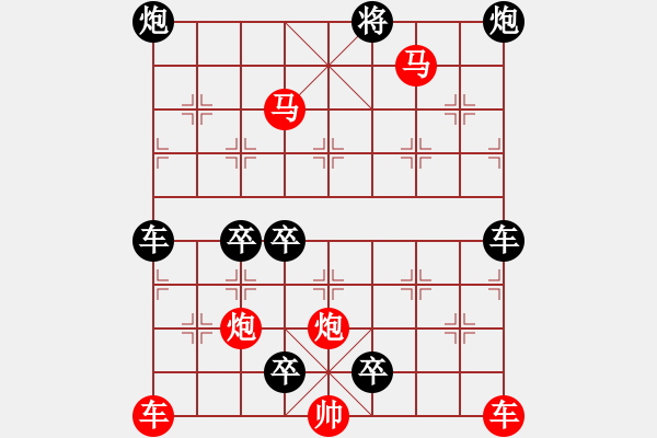 象棋棋譜圖片：25v 抵抗 秦 臻擬局 - 步數(shù)：30 