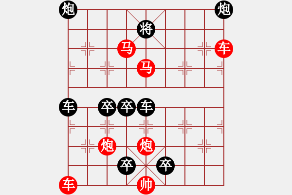 象棋棋譜圖片：25v 抵抗 秦 臻擬局 - 步數(shù)：40 