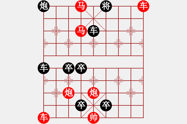 象棋棋譜圖片：25v 抵抗 秦 臻擬局 - 步數(shù)：49 