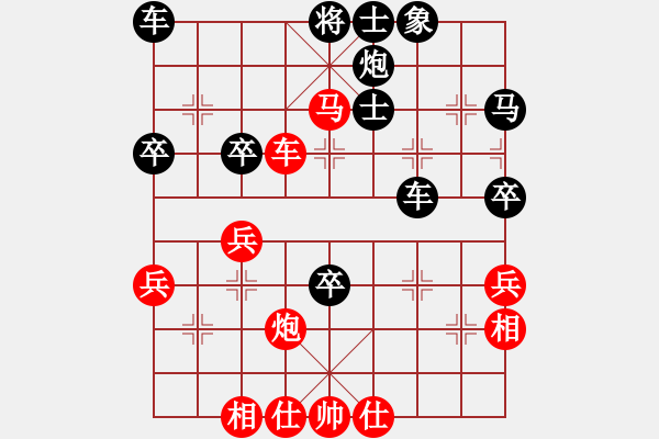 象棋棋譜圖片：賽-自然法則VS大師群樺(2013-4-10) - 步數(shù)：50 