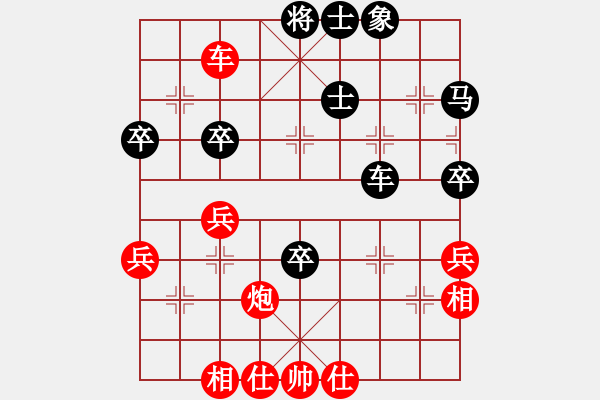 象棋棋譜圖片：賽-自然法則VS大師群樺(2013-4-10) - 步數(shù)：57 