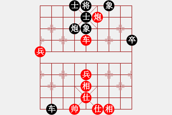 象棋棋譜圖片：劍掃弈網(wǎng)(5段)-和-別亦難(月將) 中炮兩頭蛇對左三步虎 - 步數(shù)：100 