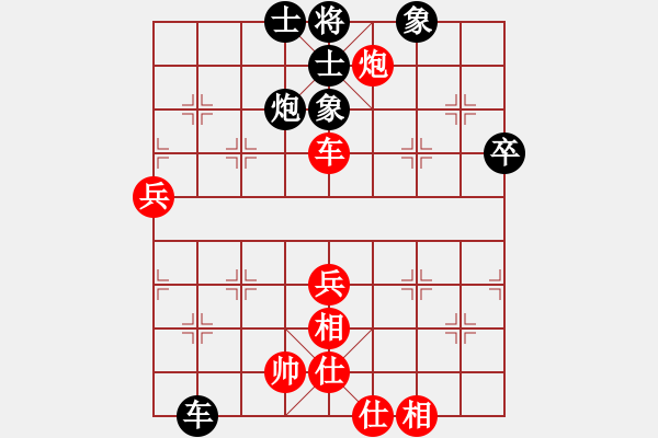 象棋棋譜圖片：劍掃弈網(wǎng)(5段)-和-別亦難(月將) 中炮兩頭蛇對左三步虎 - 步數(shù)：105 