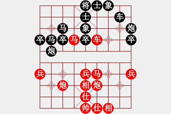 象棋棋譜圖片：劍掃弈網(wǎng)(5段)-和-別亦難(月將) 中炮兩頭蛇對左三步虎 - 步數(shù)：50 