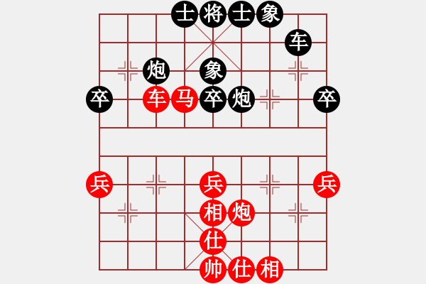 象棋棋譜圖片：劍掃弈網(wǎng)(5段)-和-別亦難(月將) 中炮兩頭蛇對左三步虎 - 步數(shù)：60 