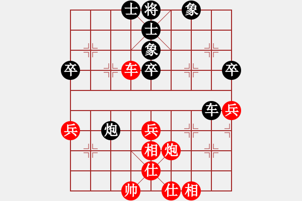 象棋棋譜圖片：劍掃弈網(wǎng)(5段)-和-別亦難(月將) 中炮兩頭蛇對左三步虎 - 步數(shù)：70 