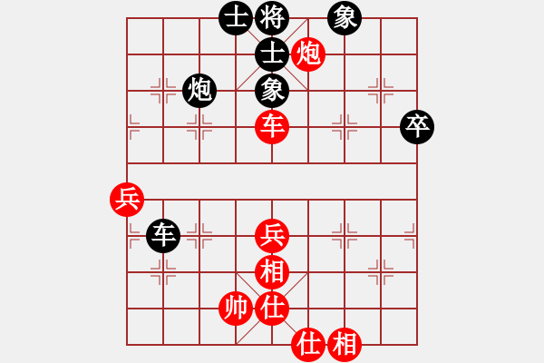 象棋棋譜圖片：劍掃弈網(wǎng)(5段)-和-別亦難(月將) 中炮兩頭蛇對左三步虎 - 步數(shù)：80 