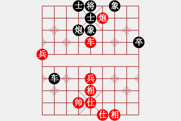 象棋棋譜圖片：劍掃弈網(wǎng)(5段)-和-別亦難(月將) 中炮兩頭蛇對左三步虎 - 步數(shù)：90 