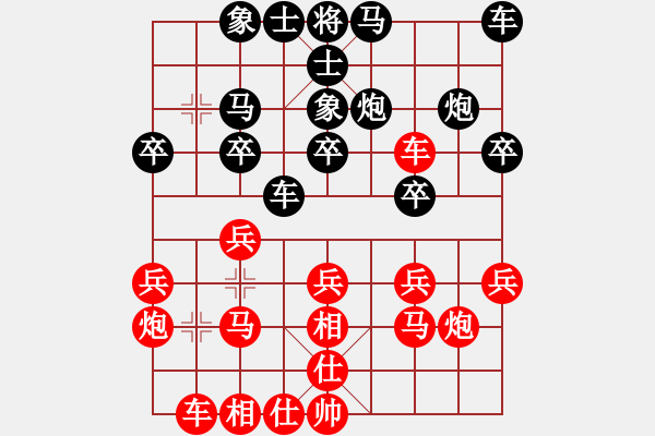 象棋棋譜圖片：進(jìn)取[1064495903] -VS- kuk嘿帥[1605084563] - 步數(shù)：20 