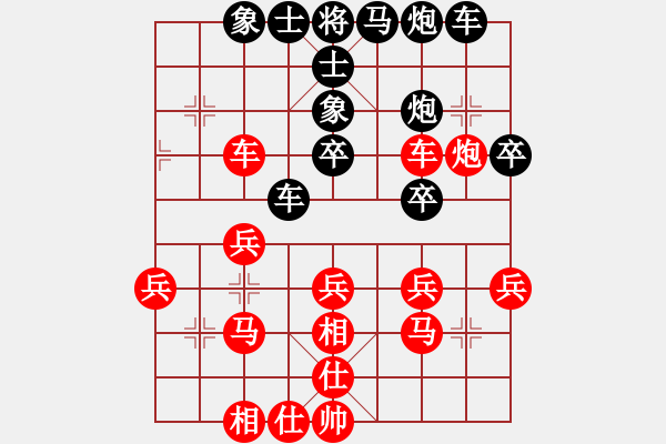 象棋棋譜圖片：進(jìn)取[1064495903] -VS- kuk嘿帥[1605084563] - 步數(shù)：30 