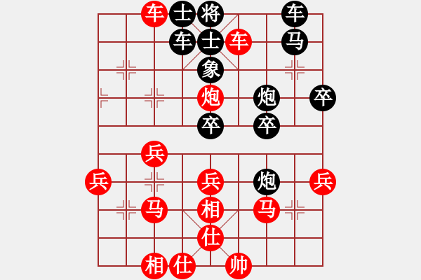 象棋棋譜圖片：進(jìn)取[1064495903] -VS- kuk嘿帥[1605084563] - 步數(shù)：40 