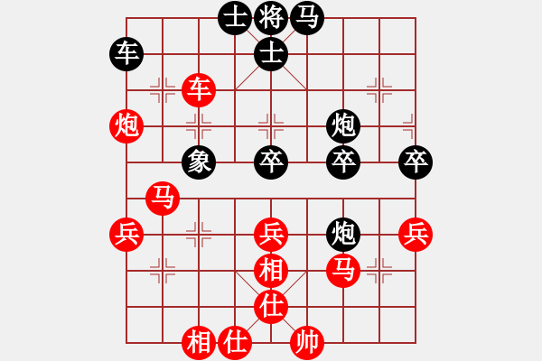 象棋棋譜圖片：進(jìn)取[1064495903] -VS- kuk嘿帥[1605084563] - 步數(shù)：50 