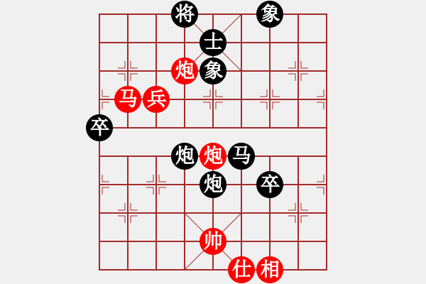 象棋棋譜圖片：高懿屏 先負(fù) 尤穎欽 - 步數(shù)：100 