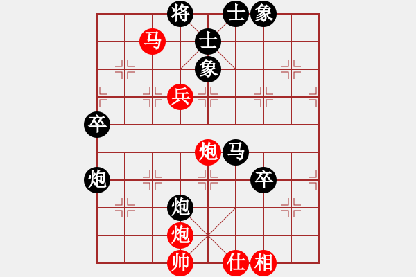 象棋棋谱图片：高懿屏 先负 尤颖钦 - 步数：90 