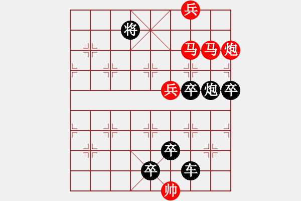 象棋棋譜圖片：☆《雅韻齋》☆【幻方矩陣】☆　　秦 臻 擬局 - 步數(shù)：10 