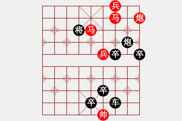 象棋棋譜圖片：☆《雅韻齋》☆【幻方矩陣】☆　　秦 臻 擬局 - 步數(shù)：40 