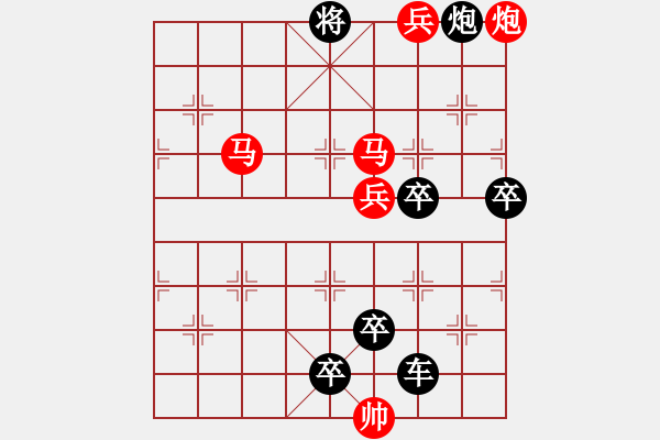 象棋棋譜圖片：☆《雅韻齋》☆【幻方矩陣】☆　　秦 臻 擬局 - 步數(shù)：50 